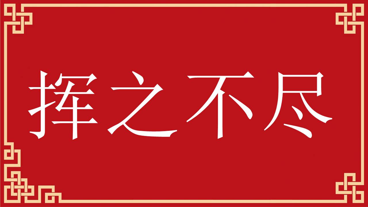 婚庆相册 (5).pptx